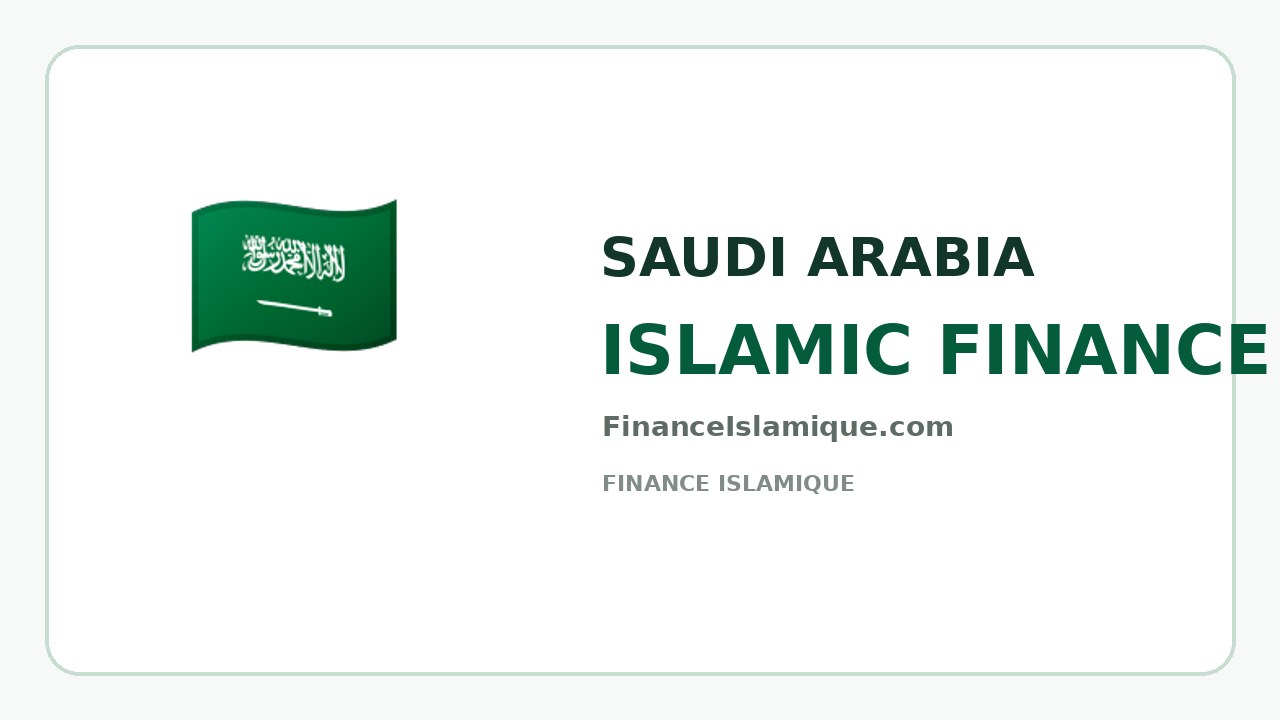 التمويل الإسلامي في السعودية