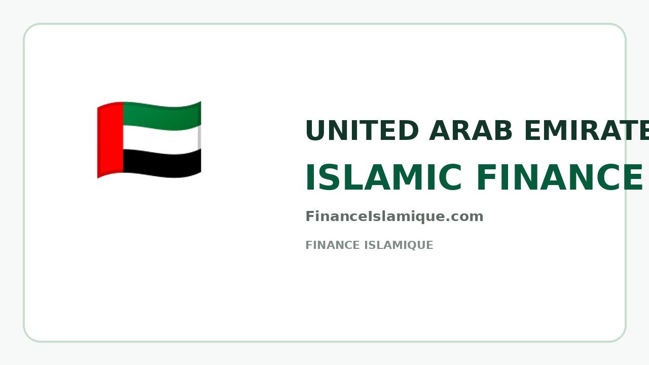 التمويل الإسلامي في الإمارات