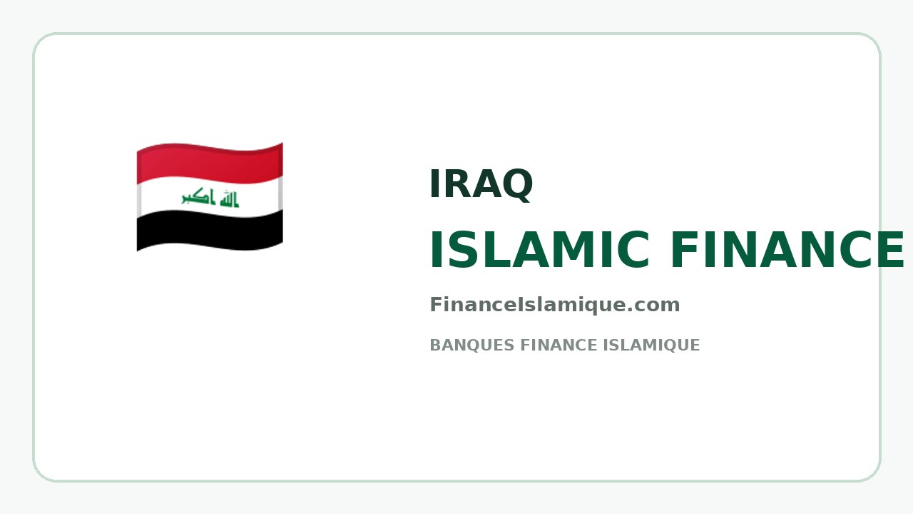 التمويل الإسلامي في العراق